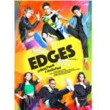 ミュージカル『EDGES ―エッジズ― 2022』観劇してきました！※ネタバレあり