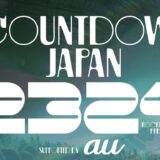 Count Down Japan 23/24 in 幕張メッセ[12/30]　初めて行ってきました！